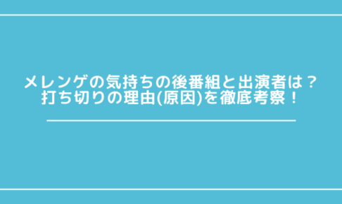 2月 21 観光スポット情報局