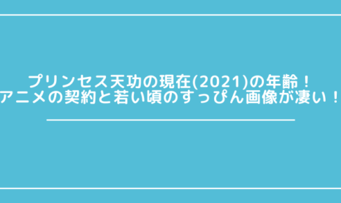 有名人 観光スポット情報局 有名人 観光スポット情報局